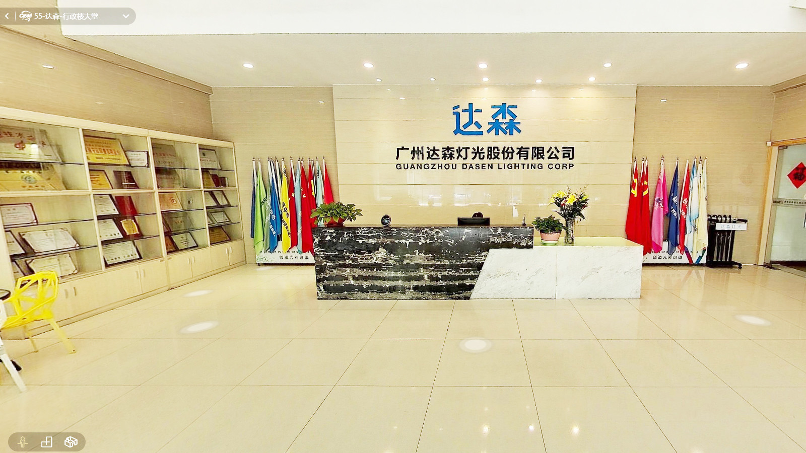中国 Guangzhou Dasen Lighting Corporation Limited 会社概要