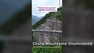 1500W 山岳景観照明: 中国の雄大な地形を照らす